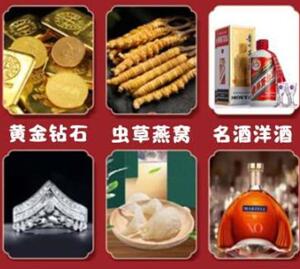 琅琊回收黄金