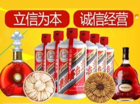 琅琊回收礼品虫草洋酒